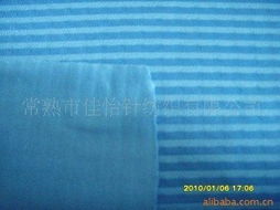 常熟市佳怡针纺织 化纤面料 里料产品列表